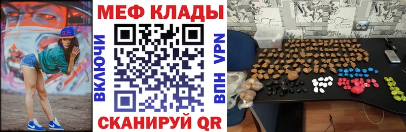Купить наркотик Фатеж Амфетамин kraken маркетплейс Канабис ГАШИШ