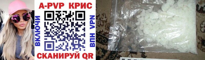 MEGA как зайти  закладки  Фатеж  APVP Соль 