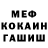 Кетамин VHQ Elizaveta Moskovkina