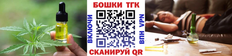 Еда ТГК конопля Фатеж