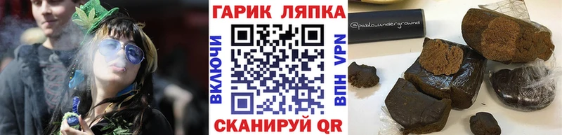 Гашиш гашик хочу Фатеж
