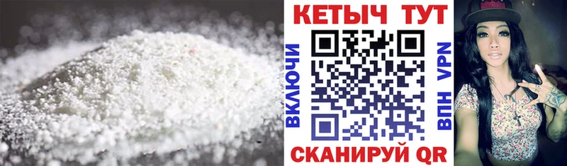 цены наркотик  Фатеж  КЕТАМИН ketamine 