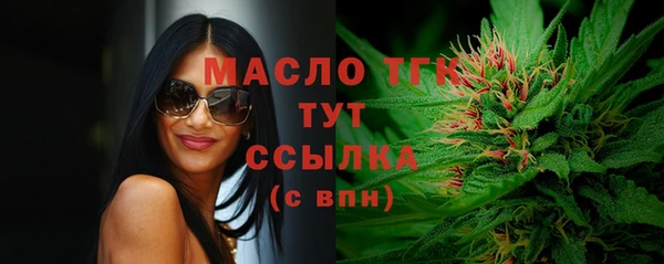 кокаин премиум Арсеньев