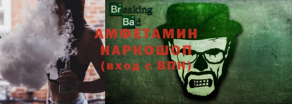 метамфетамин Абинск