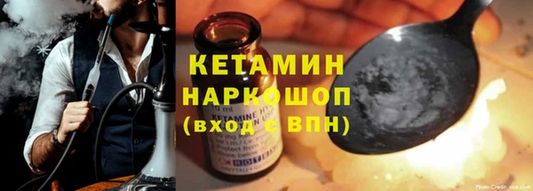 стаф Армянск