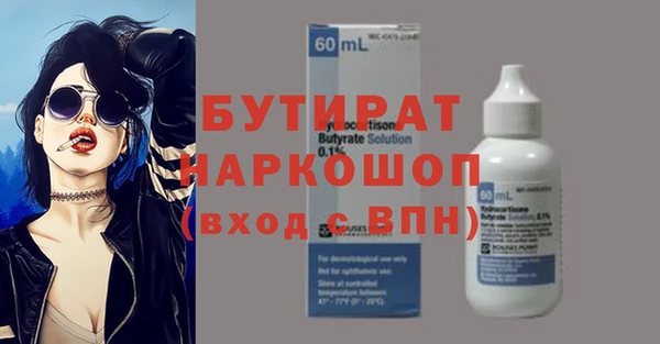 метамфетамин Абинск