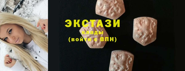 стаф Армянск