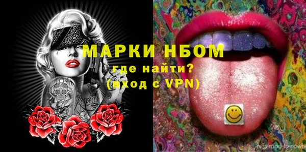 стаф Армянск