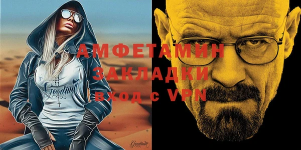 кокаин премиум Арсеньев