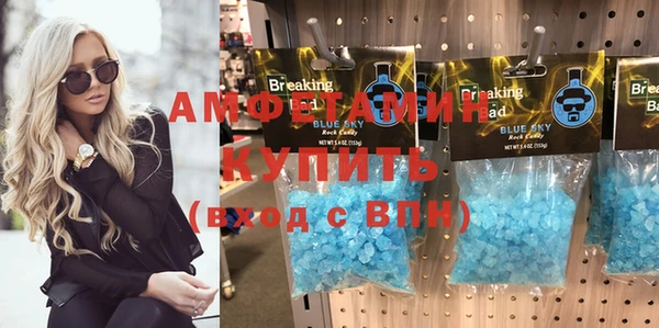 кокаин премиум Арсеньев