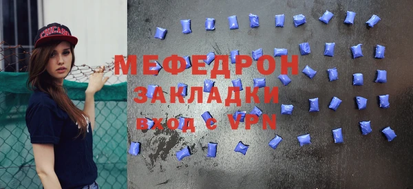 стаф Армянск