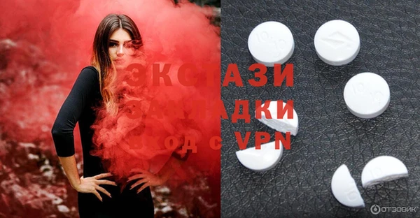 бошки Абаза