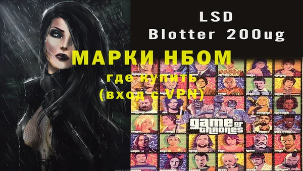 бутират Нягань