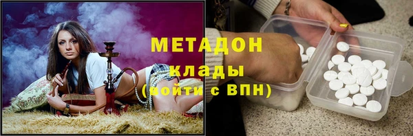 бошки Абаза