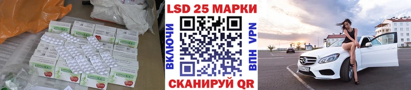 цена Фатеж Лсд 25 экстази ecstasy
