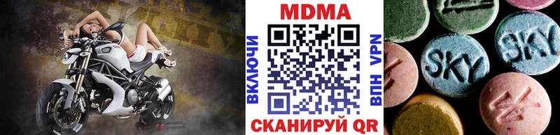 МДМА VHQ  Фатеж 