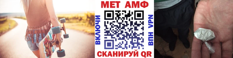 Метамфетамин мет Фатеж