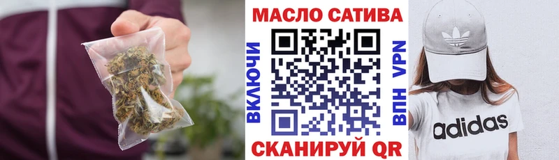 ТГК жижа  Фатеж 